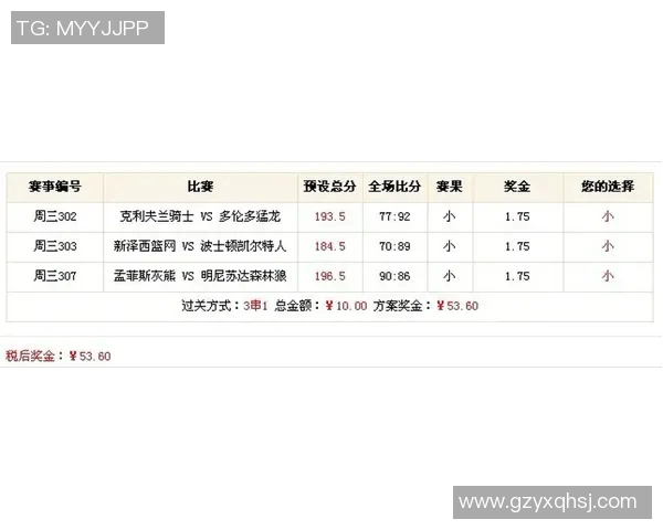 南锡与贝兹尔比赛分析及胜负推荐,助你精准把握投注机会 南锡与贝兹尔比赛分析及胜负推荐,助你精准把握投注机会