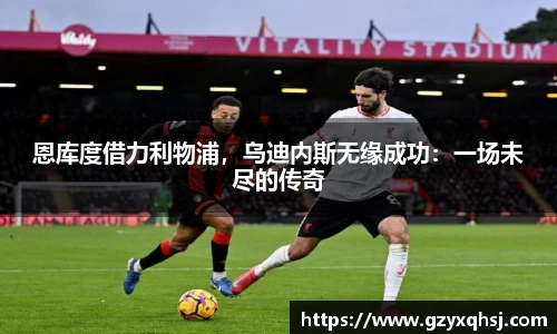 易游体育