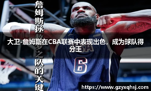 易游体育官网