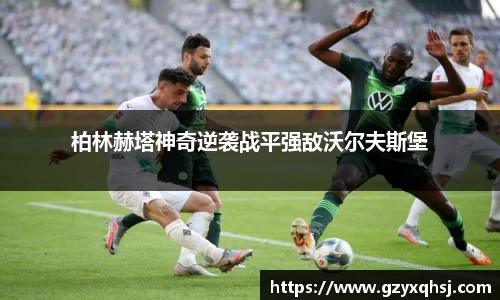 易游体育app