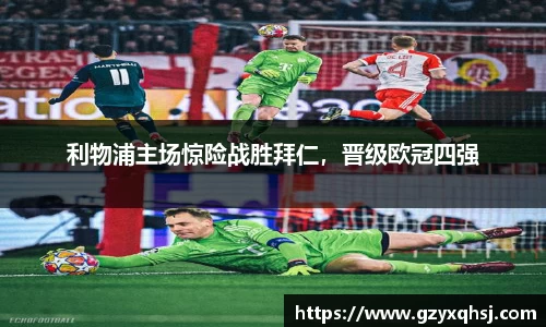 易游体育app