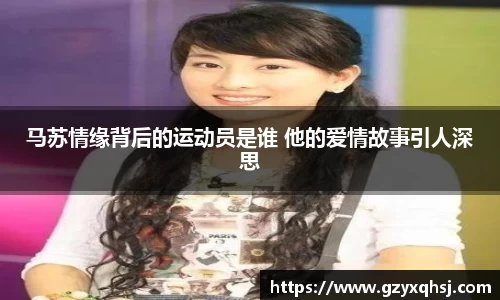 易游