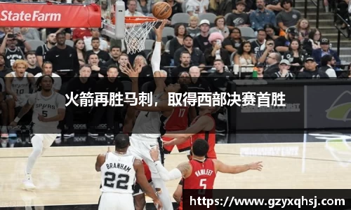 易游体育