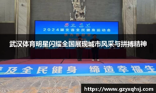 易游体育