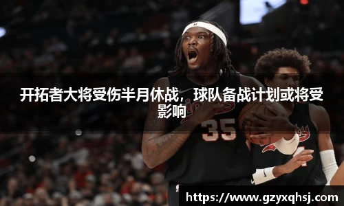 易游体育官网