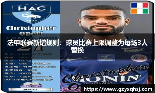 易游体育官网
