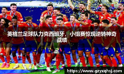 易游体育app