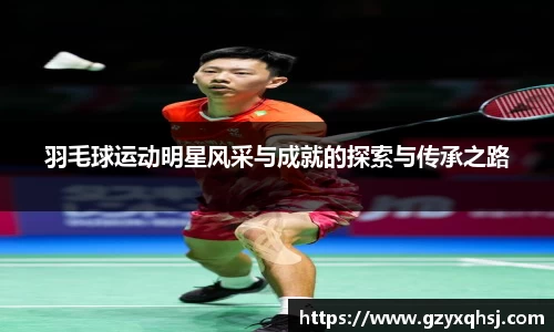 易游