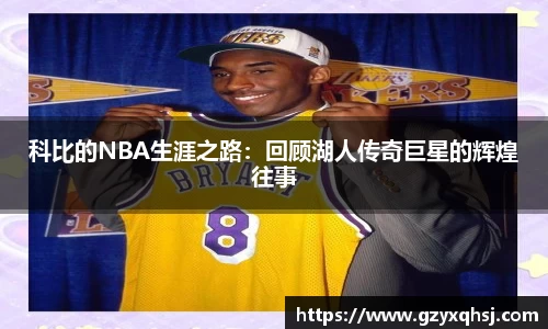 易游体育官网