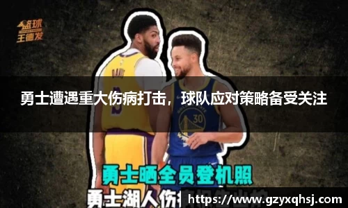 易游体育app