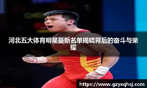 易游体育app
