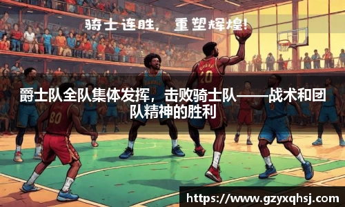 易游