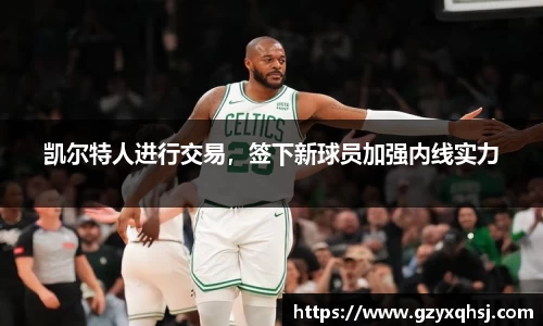 易游体育app