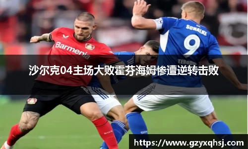 易游体育