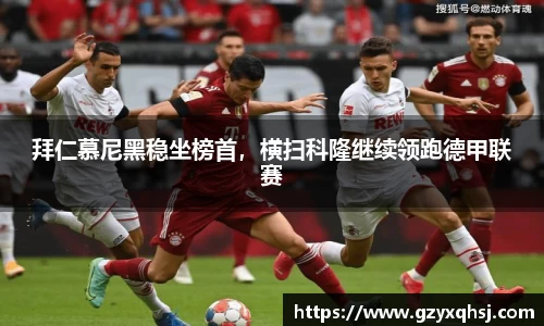 易游