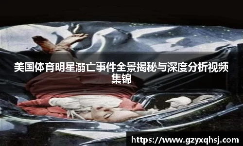 易游体育