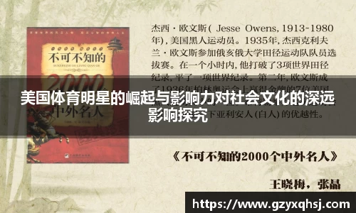 易游体育官网