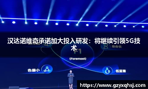 易游体育
