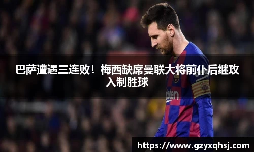 易游体育
