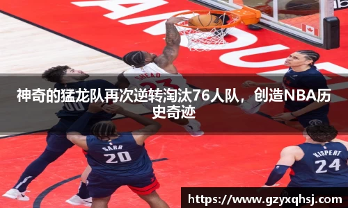 易游体育