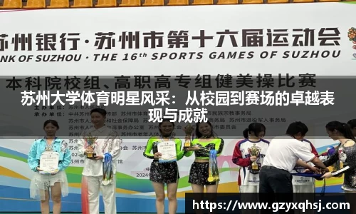 易游体育官网