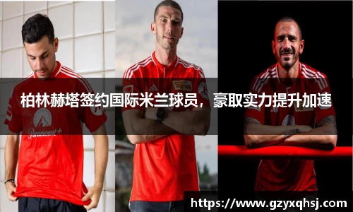 易游体育app