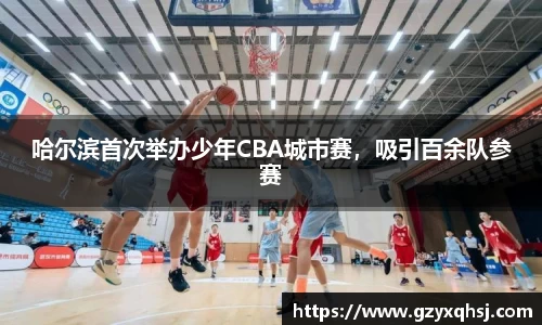 易游体育