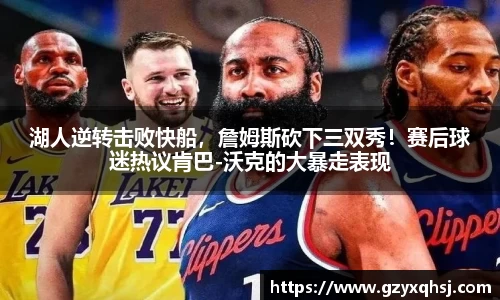 易游