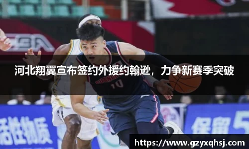 易游体育app