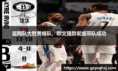 易游体育官网