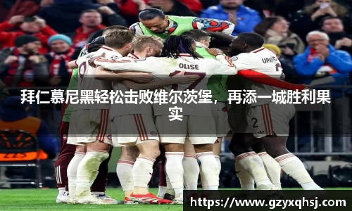易游体育官网
