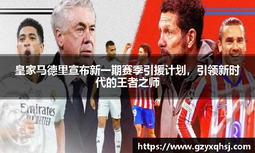 易游