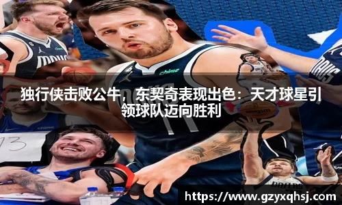 易游体育app