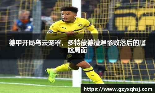 易游体育官网