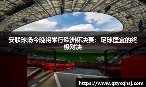 易游体育官网