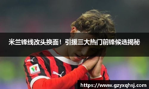 易游体育官网