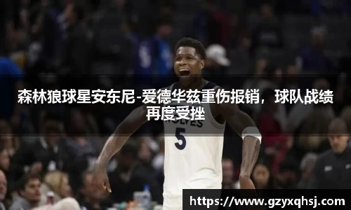 易游体育