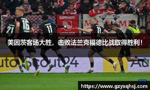 易游