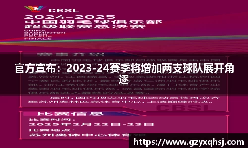 易游体育