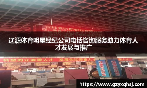 易游体育app