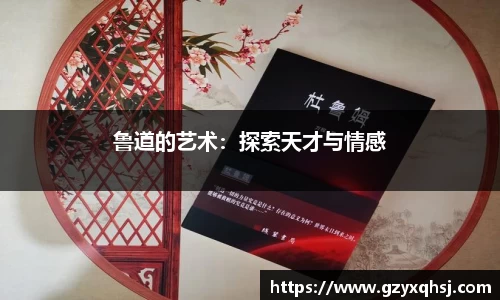 易游体育app