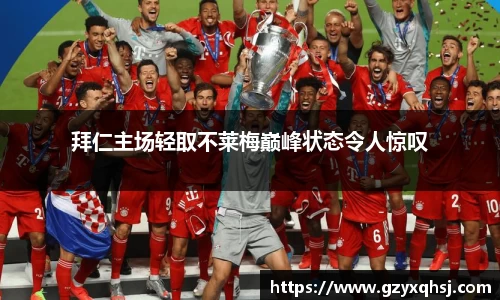易游体育官网