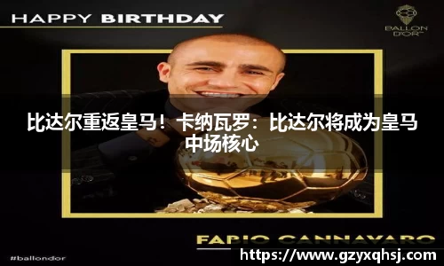 易游体育app