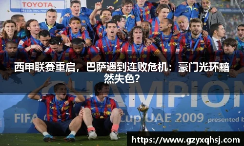 易游体育官网