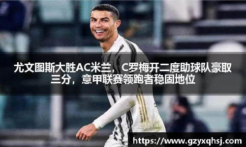 易游体育官网