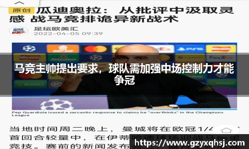 易游体育