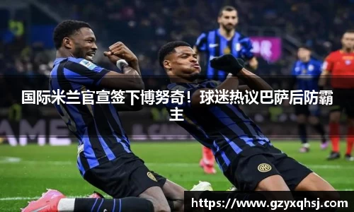 易游体育