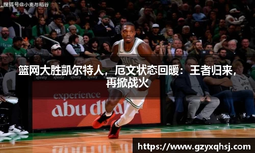 易游体育app