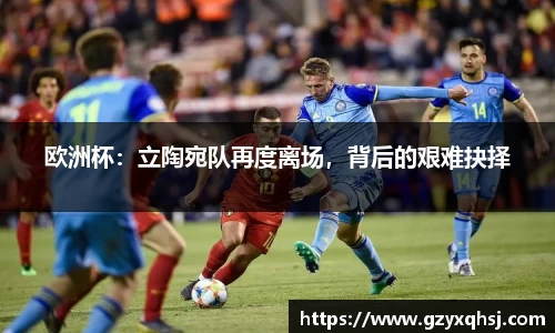 易游体育
