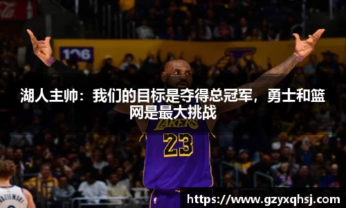 易游体育